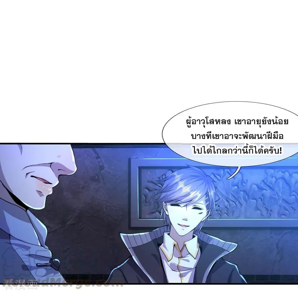Manga-lc-com อ่านมังงะ อ่านการ์ตูน ออนไลน์ ฟรี Medical Martial Arts ตอนที่ 1 2 3 4 5 6 7 8 9 10 11 12 13 14 ฟรี ไม่มีโฆษณา Manga-lc - อ่าน มังงะ อ่าน การ์ตูน ออนไลน์ อ่านมังงะ ฟรี