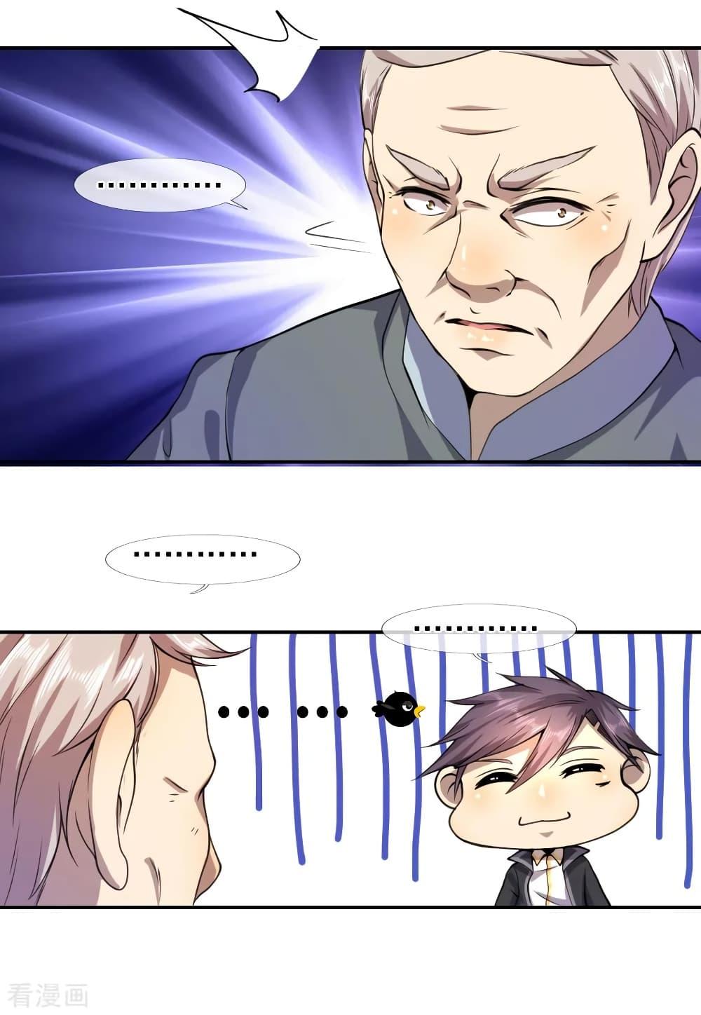 Manga-lc-com อ่านมังงะ อ่านการ์ตูน ออนไลน์ ฟรี Medical Martial Arts ตอนที่ 1 2 3 4 5 6 7 8 9 10 11 12 13 14 ฟรี ไม่มีโฆษณา Manga-lc - อ่าน มังงะ อ่าน การ์ตูน ออนไลน์ อ่านมังงะ ฟรี