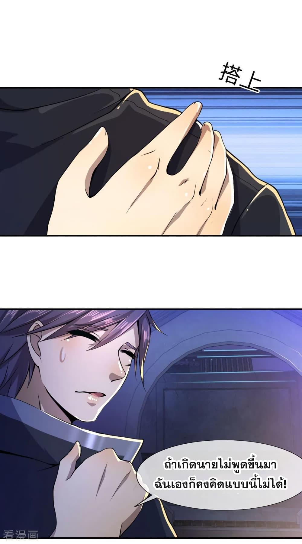 Manga-lc-com อ่านมังงะ อ่านการ์ตูน ออนไลน์ ฟรี Medical Martial Arts ตอนที่ 1 2 3 4 5 6 7 8 9 10 11 12 13 14 ฟรี ไม่มีโฆษณา Manga-lc - อ่าน มังงะ อ่าน การ์ตูน ออนไลน์ อ่านมังงะ ฟรี