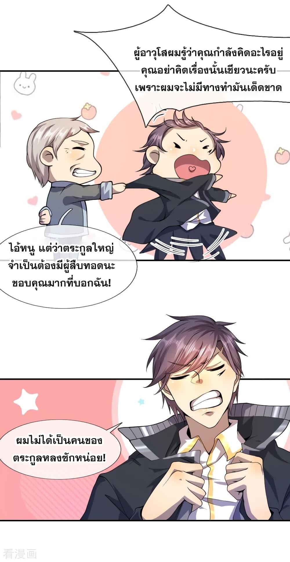 Manga-lc-com อ่านมังงะ อ่านการ์ตูน ออนไลน์ ฟรี Medical Martial Arts ตอนที่ 1 2 3 4 5 6 7 8 9 10 11 12 13 14 ฟรี ไม่มีโฆษณา Manga-lc - อ่าน มังงะ อ่าน การ์ตูน ออนไลน์ อ่านมังงะ ฟรี