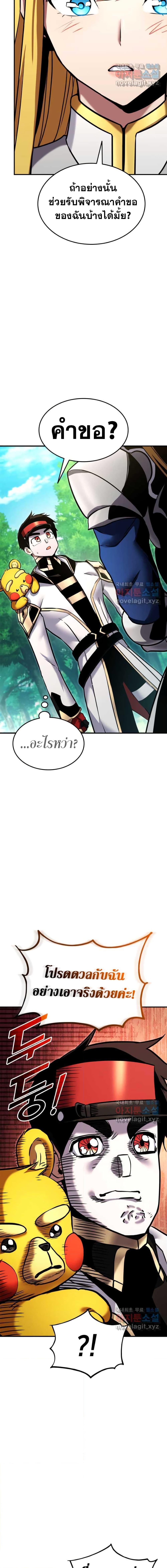 Manga-lc-com อ่านมังงะ อ่านการ์ตูน ออนไลน์ ฟรี Ranker’s Return (Remake) ตอนที่ 1 2 3 4 5 6 7 8 9 10 11 12 13 14 ฟรี ไม่มีโฆษณา Manga-lc - อ่าน มังงะ อ่าน การ์ตูน ออนไลน์ อ่านมังงะ ฟรี