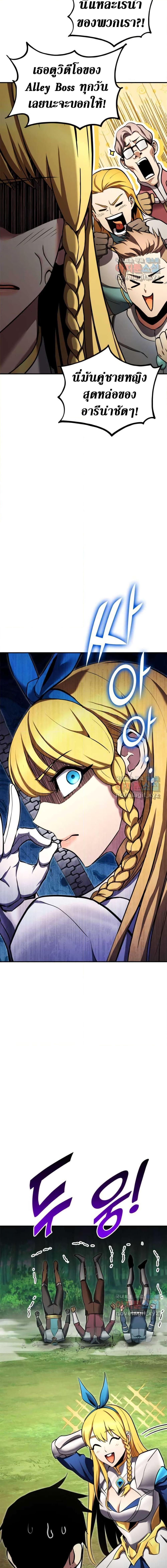 Manga-lc-com อ่านมังงะ อ่านการ์ตูน ออนไลน์ ฟรี Ranker’s Return (Remake) ตอนที่ 1 2 3 4 5 6 7 8 9 10 11 12 13 14 ฟรี ไม่มีโฆษณา Manga-lc - อ่าน มังงะ อ่าน การ์ตูน ออนไลน์ อ่านมังงะ ฟรี