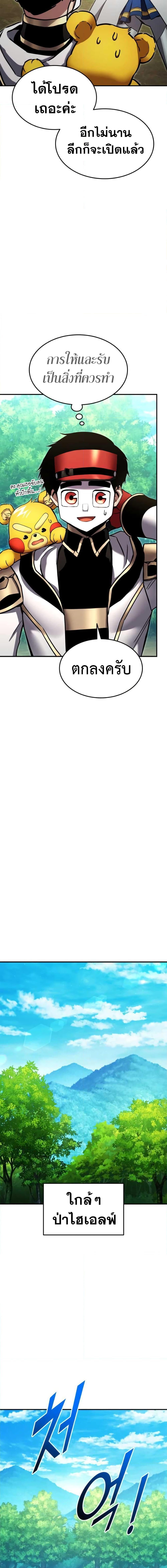 Manga-lc-com อ่านมังงะ อ่านการ์ตูน ออนไลน์ ฟรี Ranker’s Return (Remake) ตอนที่ 1 2 3 4 5 6 7 8 9 10 11 12 13 14 ฟรี ไม่มีโฆษณา Manga-lc - อ่าน มังงะ อ่าน การ์ตูน ออนไลน์ อ่านมังงะ ฟรี