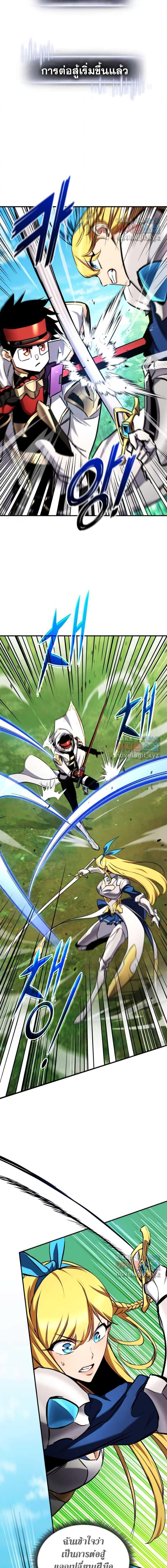 Manga-lc-com อ่านมังงะ อ่านการ์ตูน ออนไลน์ ฟรี Ranker’s Return (Remake) ตอนที่ 1 2 3 4 5 6 7 8 9 10 11 12 13 14 ฟรี ไม่มีโฆษณา Manga-lc - อ่าน มังงะ อ่าน การ์ตูน ออนไลน์ อ่านมังงะ ฟรี