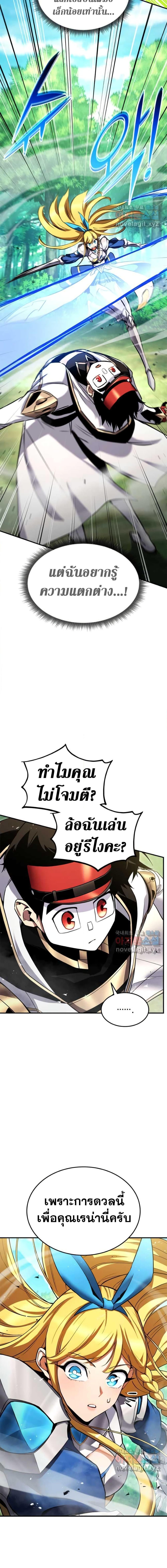 Manga-lc-com อ่านมังงะ อ่านการ์ตูน ออนไลน์ ฟรี Ranker’s Return (Remake) ตอนที่ 1 2 3 4 5 6 7 8 9 10 11 12 13 14 ฟรี ไม่มีโฆษณา Manga-lc - อ่าน มังงะ อ่าน การ์ตูน ออนไลน์ อ่านมังงะ ฟรี