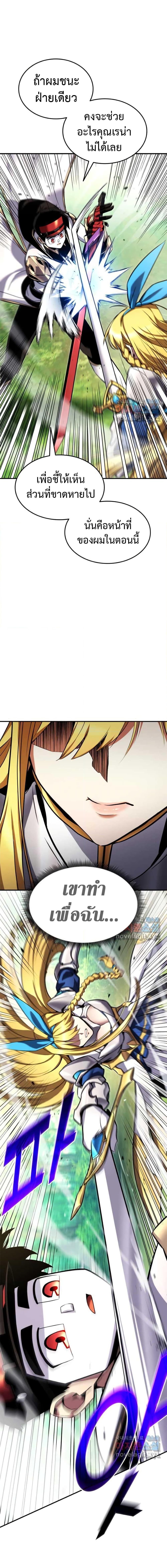 Manga-lc-com อ่านมังงะ อ่านการ์ตูน ออนไลน์ ฟรี Ranker’s Return (Remake) ตอนที่ 1 2 3 4 5 6 7 8 9 10 11 12 13 14 ฟรี ไม่มีโฆษณา Manga-lc - อ่าน มังงะ อ่าน การ์ตูน ออนไลน์ อ่านมังงะ ฟรี