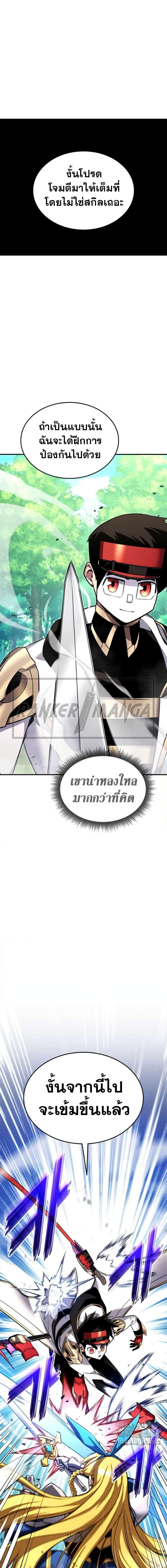 Manga-lc-com อ่านมังงะ อ่านการ์ตูน ออนไลน์ ฟรี Ranker’s Return (Remake) ตอนที่ 1 2 3 4 5 6 7 8 9 10 11 12 13 14 ฟรี ไม่มีโฆษณา Manga-lc - อ่าน มังงะ อ่าน การ์ตูน ออนไลน์ อ่านมังงะ ฟรี