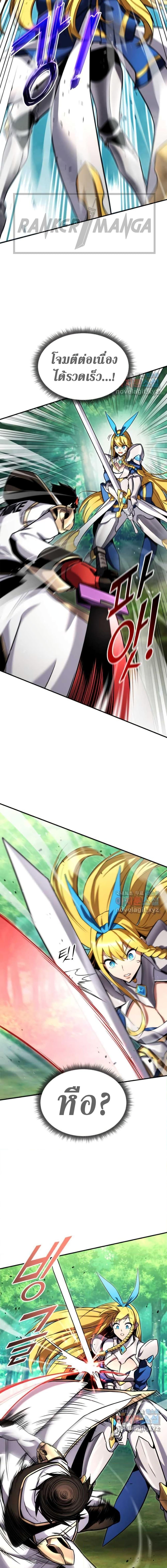 Manga-lc-com อ่านมังงะ อ่านการ์ตูน ออนไลน์ ฟรี Ranker’s Return (Remake) ตอนที่ 1 2 3 4 5 6 7 8 9 10 11 12 13 14 ฟรี ไม่มีโฆษณา Manga-lc - อ่าน มังงะ อ่าน การ์ตูน ออนไลน์ อ่านมังงะ ฟรี