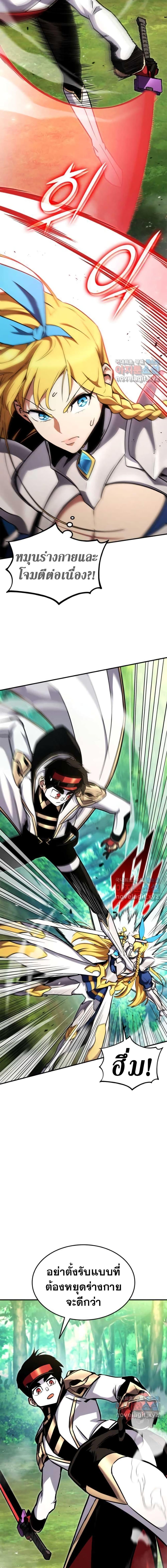 Manga-lc-com อ่านมังงะ อ่านการ์ตูน ออนไลน์ ฟรี Ranker’s Return (Remake) ตอนที่ 1 2 3 4 5 6 7 8 9 10 11 12 13 14 ฟรี ไม่มีโฆษณา Manga-lc - อ่าน มังงะ อ่าน การ์ตูน ออนไลน์ อ่านมังงะ ฟรี