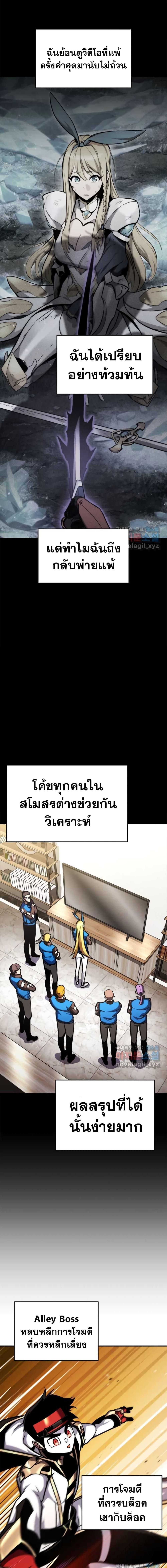 Manga-lc-com อ่านมังงะ อ่านการ์ตูน ออนไลน์ ฟรี Ranker’s Return (Remake) ตอนที่ 1 2 3 4 5 6 7 8 9 10 11 12 13 14 ฟรี ไม่มีโฆษณา Manga-lc - อ่าน มังงะ อ่าน การ์ตูน ออนไลน์ อ่านมังงะ ฟรี