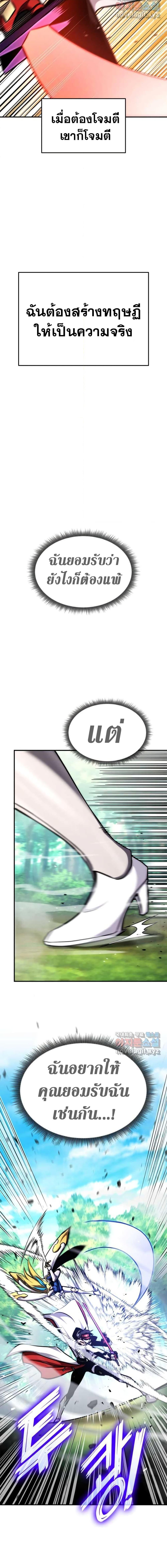 Manga-lc-com อ่านมังงะ อ่านการ์ตูน ออนไลน์ ฟรี Ranker’s Return (Remake) ตอนที่ 1 2 3 4 5 6 7 8 9 10 11 12 13 14 ฟรี ไม่มีโฆษณา Manga-lc - อ่าน มังงะ อ่าน การ์ตูน ออนไลน์ อ่านมังงะ ฟรี