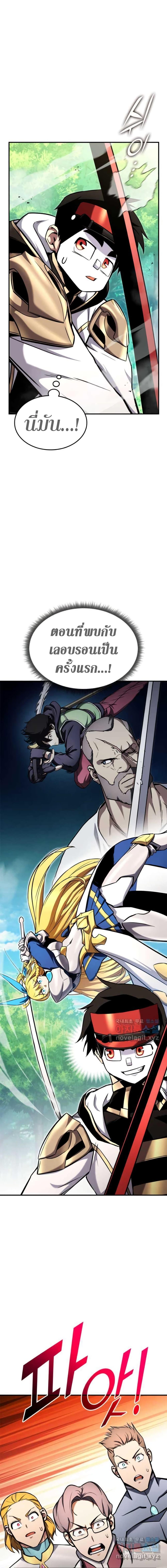 Manga-lc-com อ่านมังงะ อ่านการ์ตูน ออนไลน์ ฟรี Ranker’s Return (Remake) ตอนที่ 1 2 3 4 5 6 7 8 9 10 11 12 13 14 ฟรี ไม่มีโฆษณา Manga-lc - อ่าน มังงะ อ่าน การ์ตูน ออนไลน์ อ่านมังงะ ฟรี