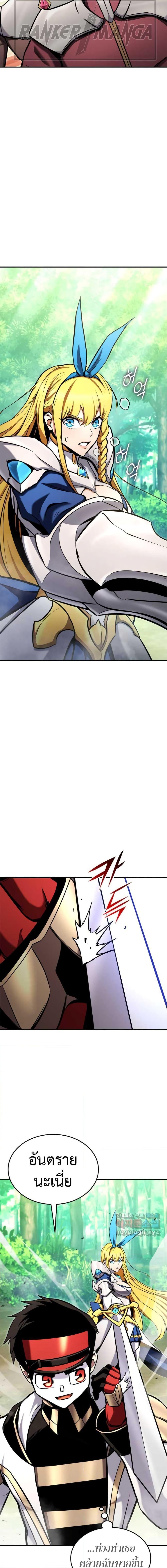 Manga-lc-com อ่านมังงะ อ่านการ์ตูน ออนไลน์ ฟรี Ranker’s Return (Remake) ตอนที่ 1 2 3 4 5 6 7 8 9 10 11 12 13 14 ฟรี ไม่มีโฆษณา Manga-lc - อ่าน มังงะ อ่าน การ์ตูน ออนไลน์ อ่านมังงะ ฟรี