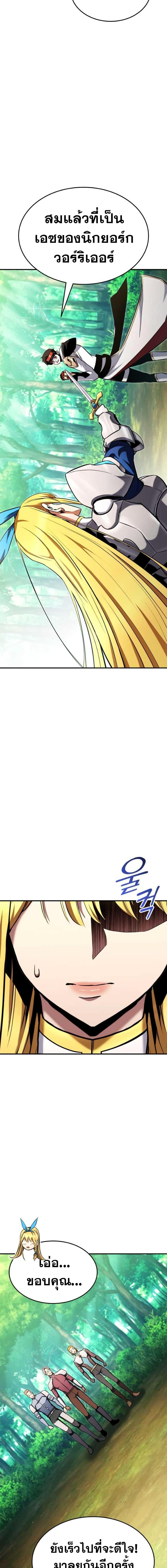 Manga-lc-com อ่านมังงะ อ่านการ์ตูน ออนไลน์ ฟรี Ranker’s Return (Remake) ตอนที่ 1 2 3 4 5 6 7 8 9 10 11 12 13 14 ฟรี ไม่มีโฆษณา Manga-lc - อ่าน มังงะ อ่าน การ์ตูน ออนไลน์ อ่านมังงะ ฟรี