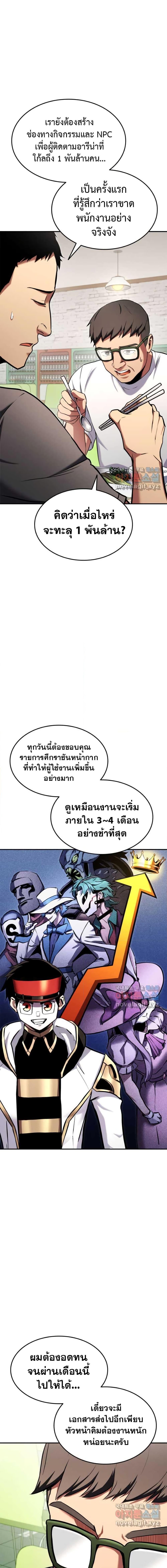 Manga-lc-com อ่านมังงะ อ่านการ์ตูน ออนไลน์ ฟรี Ranker’s Return (Remake) ตอนที่ 1 2 3 4 5 6 7 8 9 10 11 12 13 14 ฟรี ไม่มีโฆษณา Manga-lc - อ่าน มังงะ อ่าน การ์ตูน ออนไลน์ อ่านมังงะ ฟรี