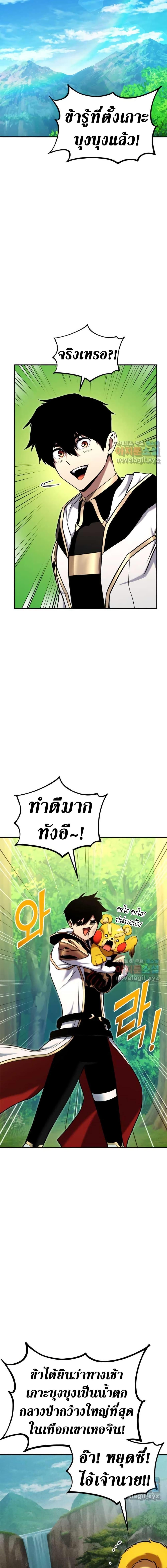 Manga-lc-com อ่านมังงะ อ่านการ์ตูน ออนไลน์ ฟรี Ranker’s Return (Remake) ตอนที่ 1 2 3 4 5 6 7 8 9 10 11 12 13 14 ฟรี ไม่มีโฆษณา Manga-lc - อ่าน มังงะ อ่าน การ์ตูน ออนไลน์ อ่านมังงะ ฟรี