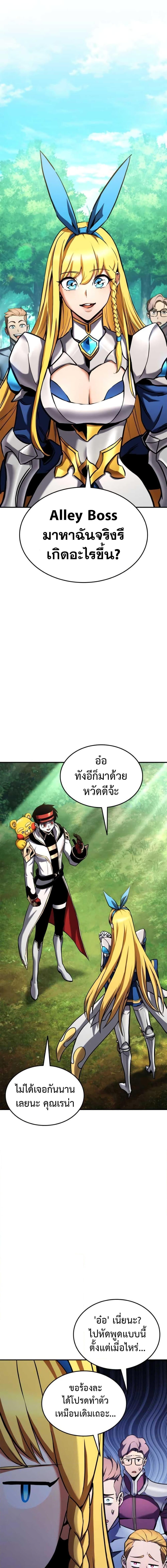 Manga-lc-com อ่านมังงะ อ่านการ์ตูน ออนไลน์ ฟรี Ranker’s Return (Remake) ตอนที่ 1 2 3 4 5 6 7 8 9 10 11 12 13 14 ฟรี ไม่มีโฆษณา Manga-lc - อ่าน มังงะ อ่าน การ์ตูน ออนไลน์ อ่านมังงะ ฟรี