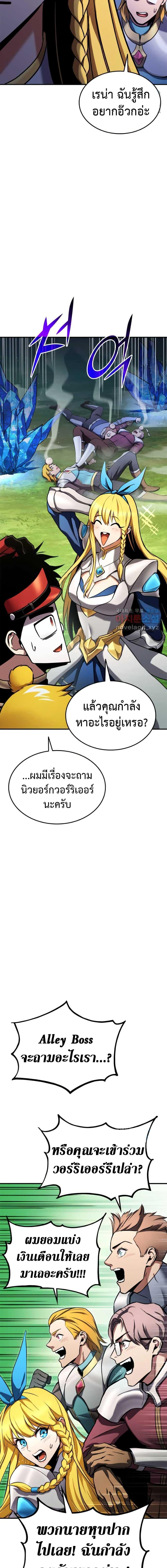 Manga-lc-com อ่านมังงะ อ่านการ์ตูน ออนไลน์ ฟรี Ranker’s Return (Remake) ตอนที่ 1 2 3 4 5 6 7 8 9 10 11 12 13 14 ฟรี ไม่มีโฆษณา Manga-lc - อ่าน มังงะ อ่าน การ์ตูน ออนไลน์ อ่านมังงะ ฟรี