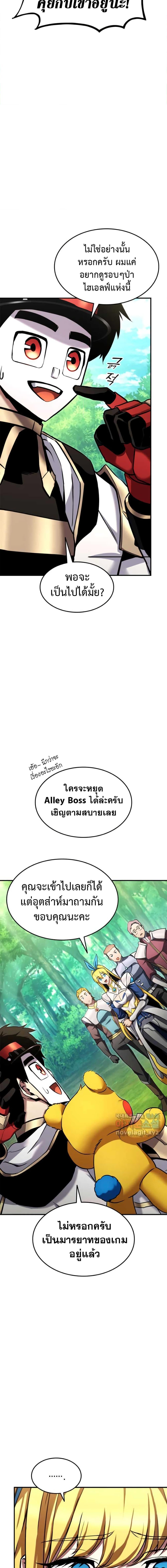 Manga-lc-com อ่านมังงะ อ่านการ์ตูน ออนไลน์ ฟรี Ranker’s Return (Remake) ตอนที่ 1 2 3 4 5 6 7 8 9 10 11 12 13 14 ฟรี ไม่มีโฆษณา Manga-lc - อ่าน มังงะ อ่าน การ์ตูน ออนไลน์ อ่านมังงะ ฟรี