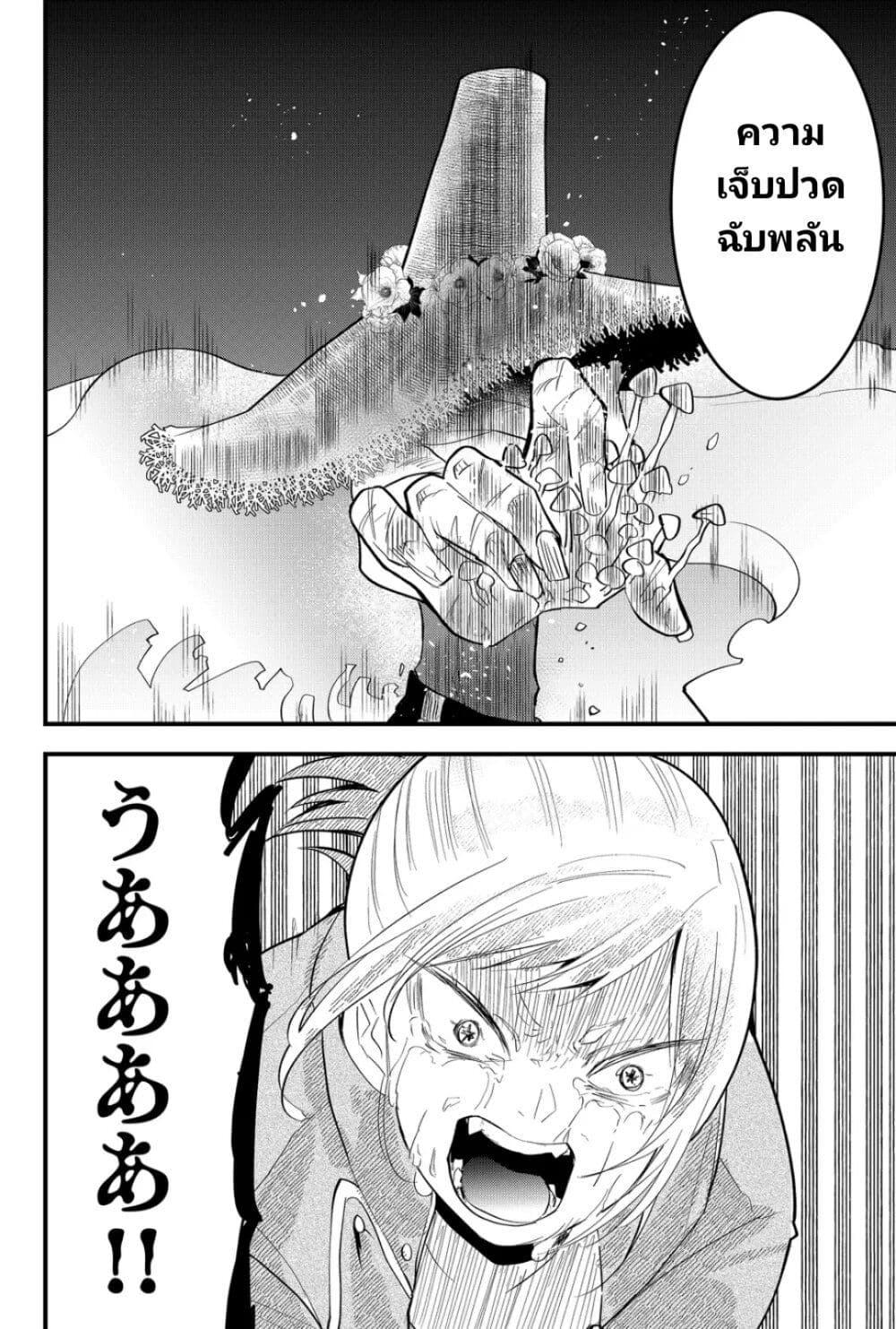 Manga-lc-com อ่านมังงะ อ่านการ์ตูน ออนไลน์ ฟรี Tsugihagi Darake no Saikyou Yuusha ตอนที่ 1 2 3 4 5 6 7 8 9 10 11 12 13 14 ฟรี ไม่มีโฆษณา Manga-lc - อ่าน มังงะ อ่าน การ์ตูน ออนไลน์ อ่านมังงะ ฟรี