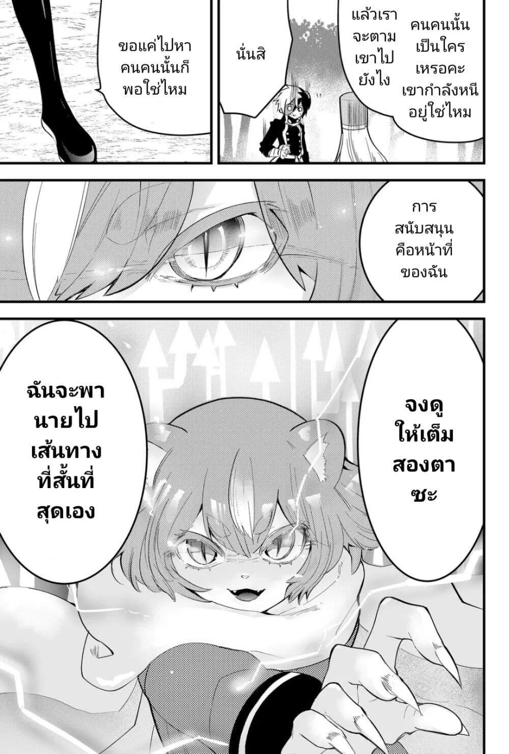 Manga-lc-com อ่านมังงะ อ่านการ์ตูน ออนไลน์ ฟรี Tsugihagi Darake no Saikyou Yuusha ตอนที่ 1 2 3 4 5 6 7 8 9 10 11 12 13 14 ฟรี ไม่มีโฆษณา Manga-lc - อ่าน มังงะ อ่าน การ์ตูน ออนไลน์ อ่านมังงะ ฟรี