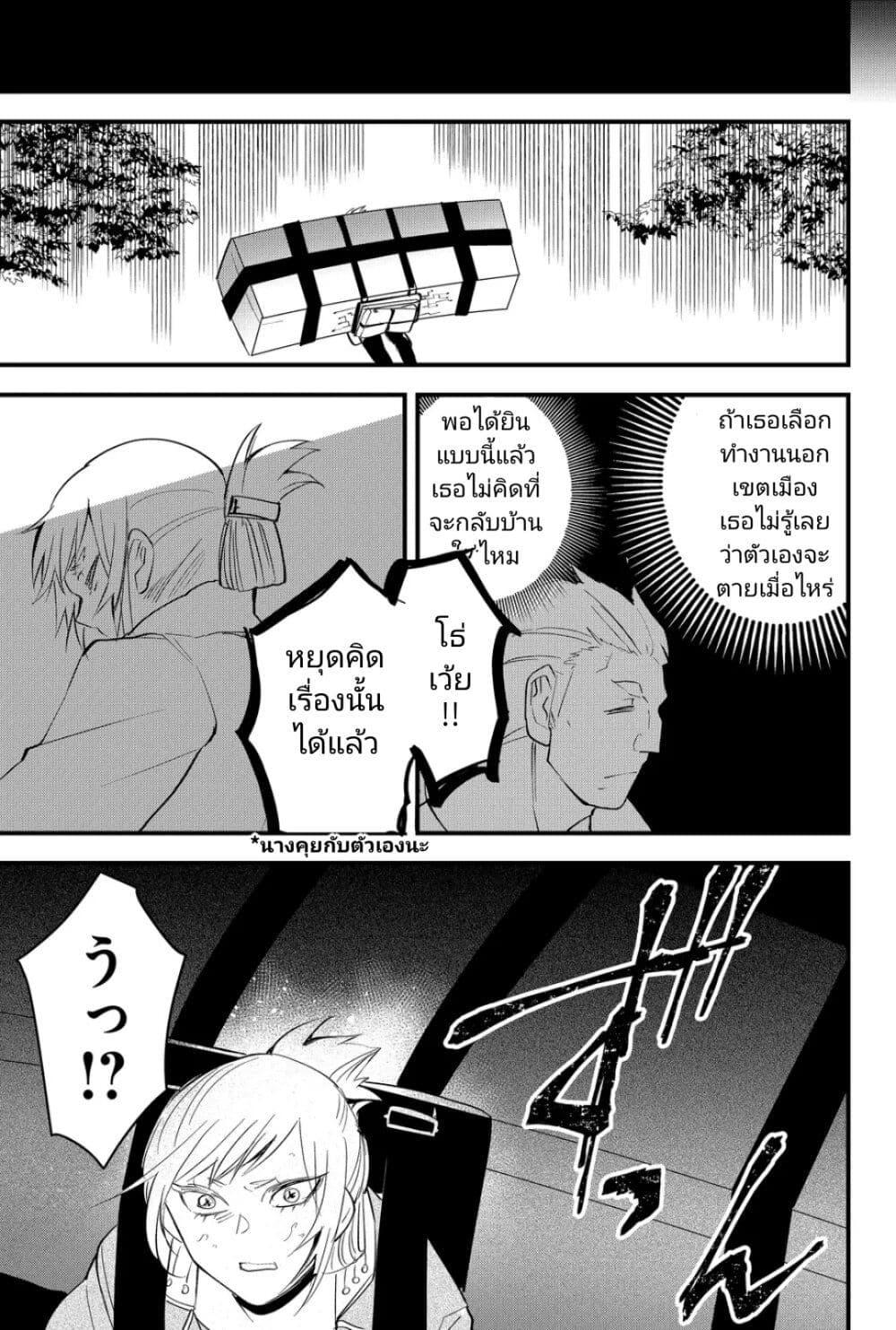 Manga-lc-com อ่านมังงะ อ่านการ์ตูน ออนไลน์ ฟรี Tsugihagi Darake no Saikyou Yuusha ตอนที่ 1 2 3 4 5 6 7 8 9 10 11 12 13 14 ฟรี ไม่มีโฆษณา Manga-lc - อ่าน มังงะ อ่าน การ์ตูน ออนไลน์ อ่านมังงะ ฟรี