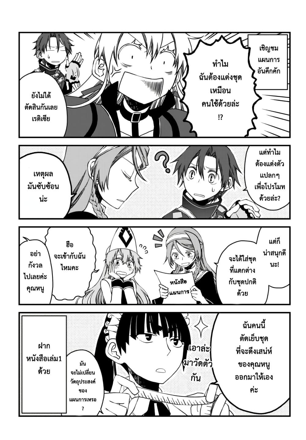 Manga-lc-com อ่านมังงะ อ่านการ์ตูน ออนไลน์ ฟรี Tsuihou no Kenja, Sekai wo Shiru ~Osanajimi Yuusha no Atsuryoku kara Nigete Jiyuu ni Natta Ore~ ตอนที่ 1 2 3 4 5 6 7 8 9 10 11 12 13 14 ฟรี ไม่มีโฆษณา Manga-lc - อ่าน มังงะ อ่าน การ์ตูน ออนไลน์ อ่านมังงะ ฟรี