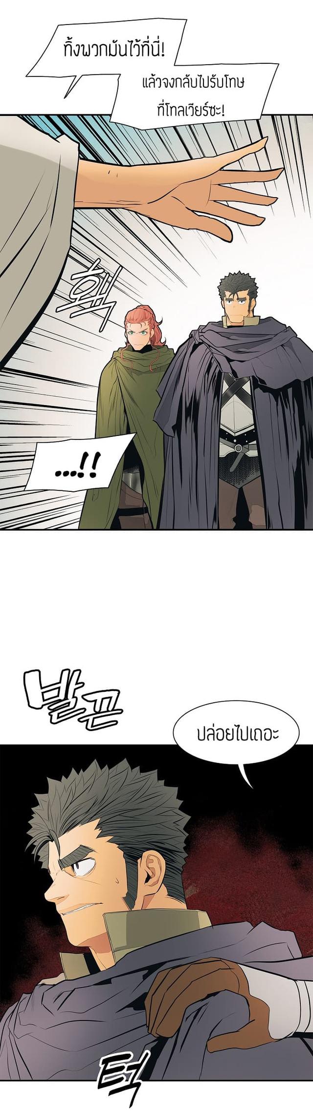 Manga-lc-com อ่านมังงะ อ่านการ์ตูน ออนไลน์ ฟรี MookHyang – Dark Lady ตอนที่ 1 2 3 4 5 6 7 8 9 10 11 12 13 14 ฟรี ไม่มีโฆษณา Manga-lc - อ่าน มังงะ อ่าน การ์ตูน ออนไลน์ อ่านมังงะ ฟรี