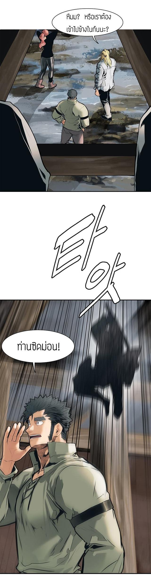 Manga-lc-com อ่านมังงะ อ่านการ์ตูน ออนไลน์ ฟรี MookHyang – Dark Lady ตอนที่ 1 2 3 4 5 6 7 8 9 10 11 12 13 14 ฟรี ไม่มีโฆษณา Manga-lc - อ่าน มังงะ อ่าน การ์ตูน ออนไลน์ อ่านมังงะ ฟรี