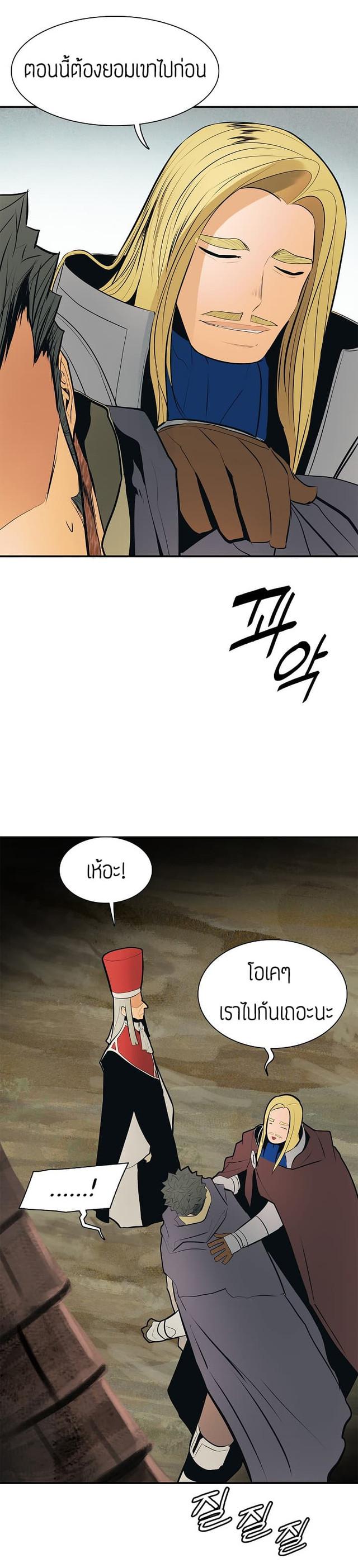 Manga-lc-com อ่านมังงะ อ่านการ์ตูน ออนไลน์ ฟรี MookHyang – Dark Lady ตอนที่ 1 2 3 4 5 6 7 8 9 10 11 12 13 14 ฟรี ไม่มีโฆษณา Manga-lc - อ่าน มังงะ อ่าน การ์ตูน ออนไลน์ อ่านมังงะ ฟรี