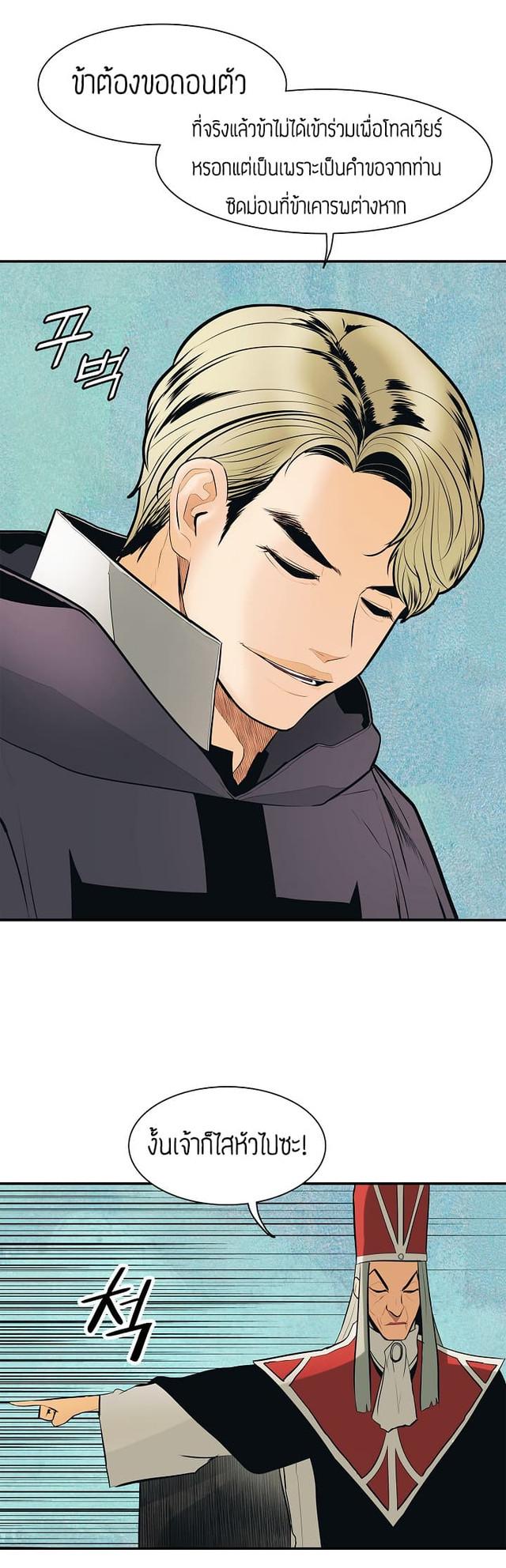 Manga-lc-com อ่านมังงะ อ่านการ์ตูน ออนไลน์ ฟรี MookHyang – Dark Lady ตอนที่ 1 2 3 4 5 6 7 8 9 10 11 12 13 14 ฟรี ไม่มีโฆษณา Manga-lc - อ่าน มังงะ อ่าน การ์ตูน ออนไลน์ อ่านมังงะ ฟรี