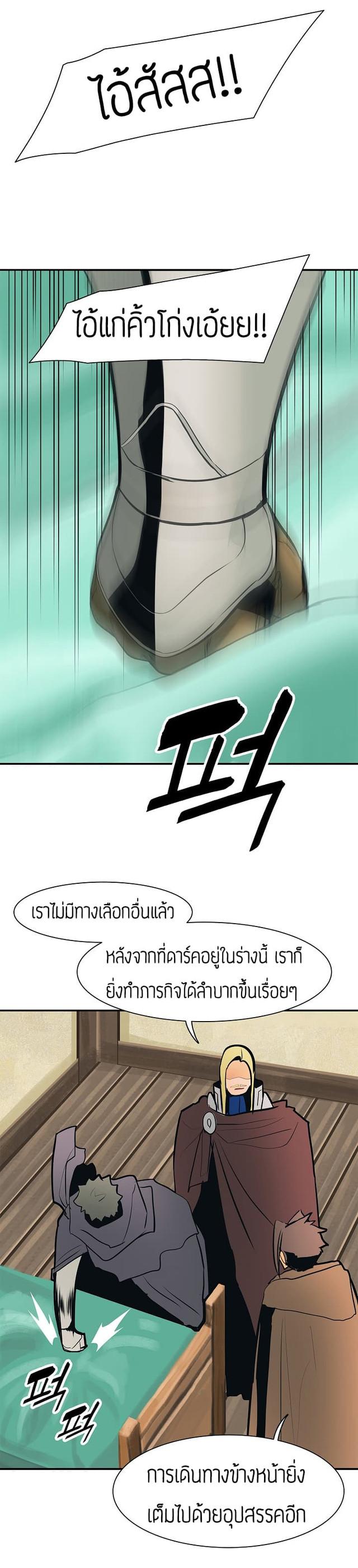 Manga-lc-com อ่านมังงะ อ่านการ์ตูน ออนไลน์ ฟรี MookHyang – Dark Lady ตอนที่ 1 2 3 4 5 6 7 8 9 10 11 12 13 14 ฟรี ไม่มีโฆษณา Manga-lc - อ่าน มังงะ อ่าน การ์ตูน ออนไลน์ อ่านมังงะ ฟรี