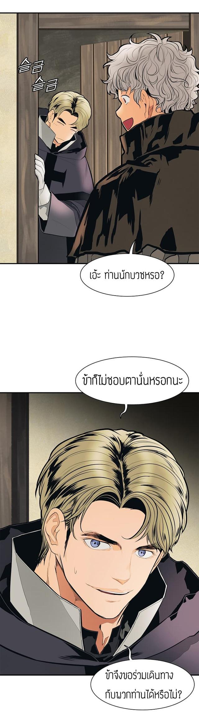 Manga-lc-com อ่านมังงะ อ่านการ์ตูน ออนไลน์ ฟรี MookHyang – Dark Lady ตอนที่ 1 2 3 4 5 6 7 8 9 10 11 12 13 14 ฟรี ไม่มีโฆษณา Manga-lc - อ่าน มังงะ อ่าน การ์ตูน ออนไลน์ อ่านมังงะ ฟรี