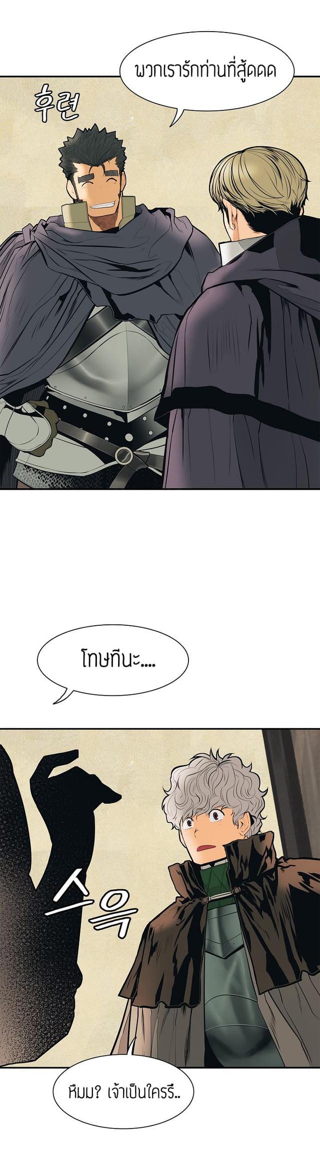 Manga-lc-com อ่านมังงะ อ่านการ์ตูน ออนไลน์ ฟรี MookHyang – Dark Lady ตอนที่ 1 2 3 4 5 6 7 8 9 10 11 12 13 14 ฟรี ไม่มีโฆษณา Manga-lc - อ่าน มังงะ อ่าน การ์ตูน ออนไลน์ อ่านมังงะ ฟรี