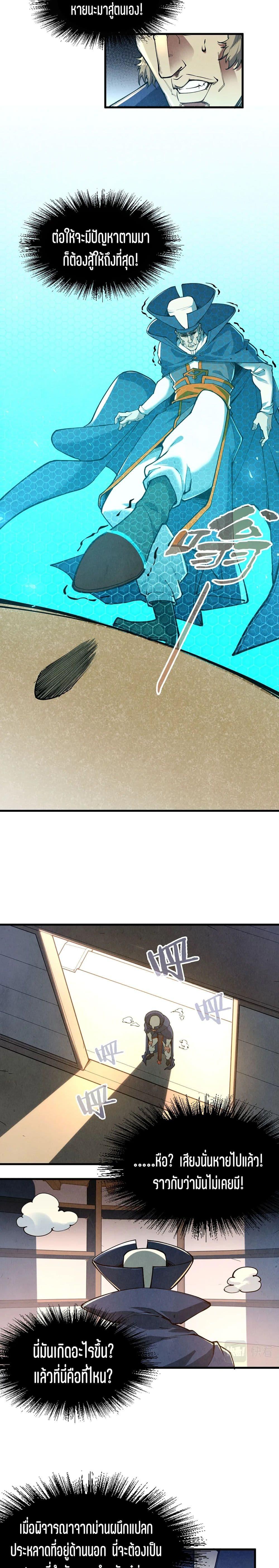 Manga-lc-com อ่านมังงะ อ่านการ์ตูน ออนไลน์ ฟรี The Eternal Supreme ตอนที่ 1 2 3 4 5 6 7 8 9 10 11 12 13 14 ฟรี ไม่มีโฆษณา Manga-lc - อ่าน มังงะ อ่าน การ์ตูน ออนไลน์ อ่านมังงะ ฟรี