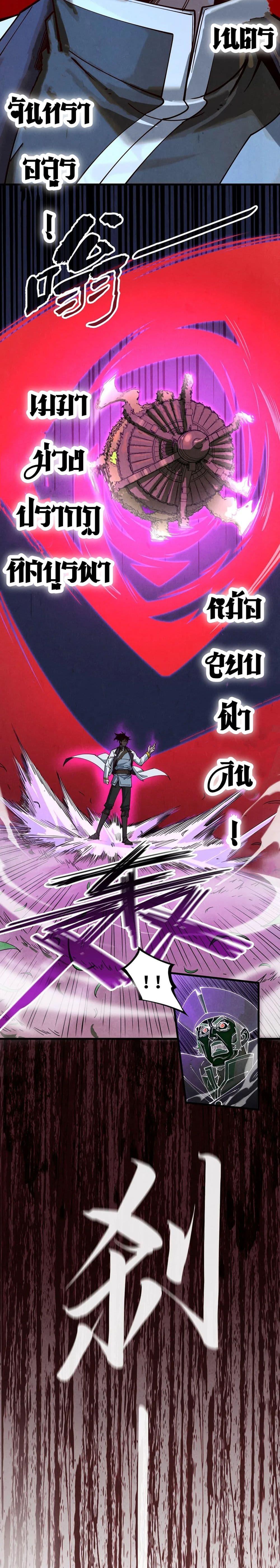 Manga-lc-com อ่านมังงะ อ่านการ์ตูน ออนไลน์ ฟรี The Eternal Supreme ตอนที่ 1 2 3 4 5 6 7 8 9 10 11 12 13 14 ฟรี ไม่มีโฆษณา Manga-lc - อ่าน มังงะ อ่าน การ์ตูน ออนไลน์ อ่านมังงะ ฟรี