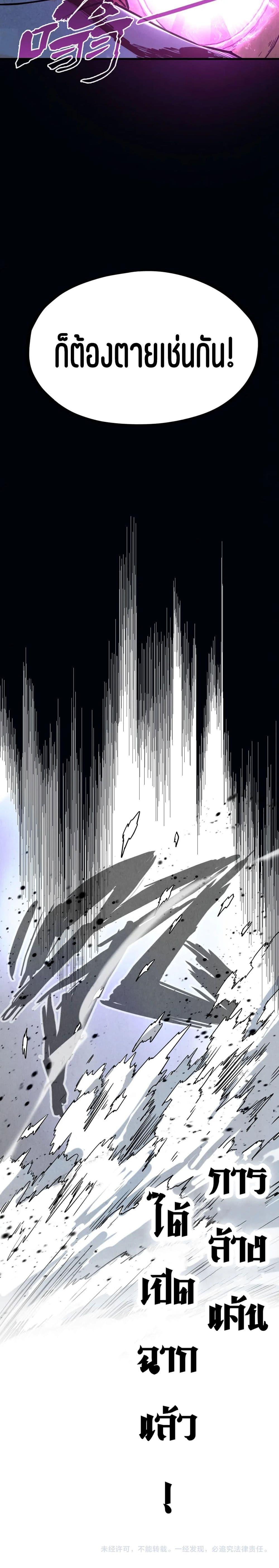 Manga-lc-com อ่านมังงะ อ่านการ์ตูน ออนไลน์ ฟรี The Eternal Supreme ตอนที่ 1 2 3 4 5 6 7 8 9 10 11 12 13 14 ฟรี ไม่มีโฆษณา Manga-lc - อ่าน มังงะ อ่าน การ์ตูน ออนไลน์ อ่านมังงะ ฟรี