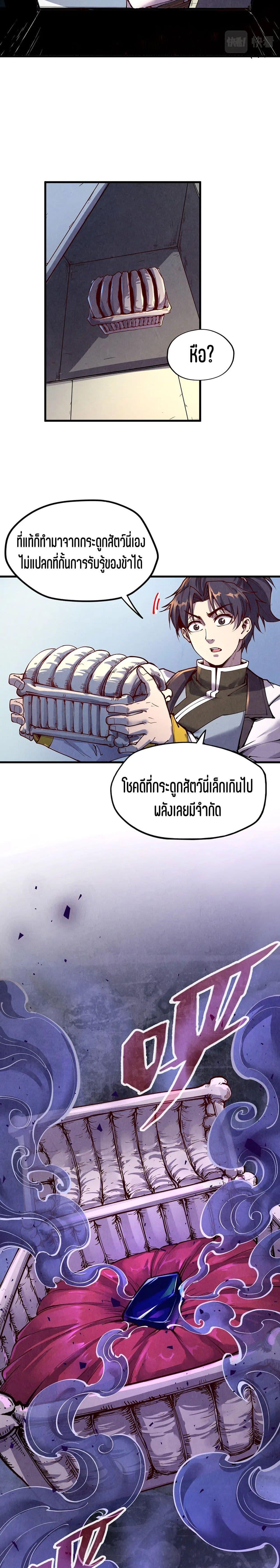Manga-lc-com อ่านมังงะ อ่านการ์ตูน ออนไลน์ ฟรี The Eternal Supreme ตอนที่ 1 2 3 4 5 6 7 8 9 10 11 12 13 14 ฟรี ไม่มีโฆษณา Manga-lc - อ่าน มังงะ อ่าน การ์ตูน ออนไลน์ อ่านมังงะ ฟรี
