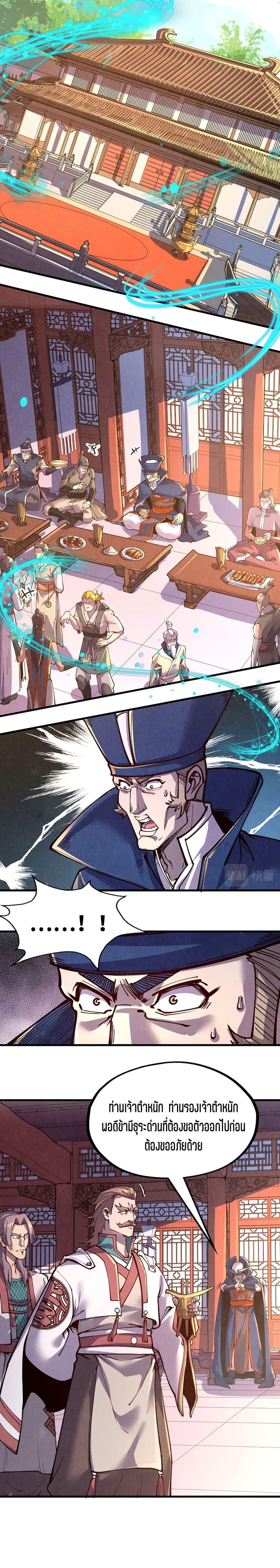 Manga-lc-com อ่านมังงะ อ่านการ์ตูน ออนไลน์ ฟรี The Eternal Supreme ตอนที่ 1 2 3 4 5 6 7 8 9 10 11 12 13 14 ฟรี ไม่มีโฆษณา Manga-lc - อ่าน มังงะ อ่าน การ์ตูน ออนไลน์ อ่านมังงะ ฟรี