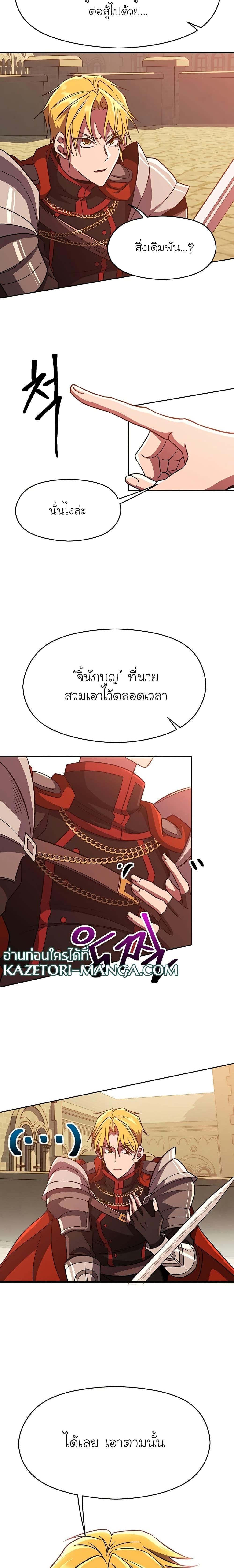 Manga-lc-com อ่านมังงะ อ่านการ์ตูน ออนไลน์ ฟรี Archmage Who Transcends by Returning ตอนที่ 1 2 3 4 5 6 7 8 9 10 11 12 13 14 ฟรี ไม่มีโฆษณา Manga-lc - อ่าน มังงะ อ่าน การ์ตูน ออนไลน์ อ่านมังงะ ฟรี