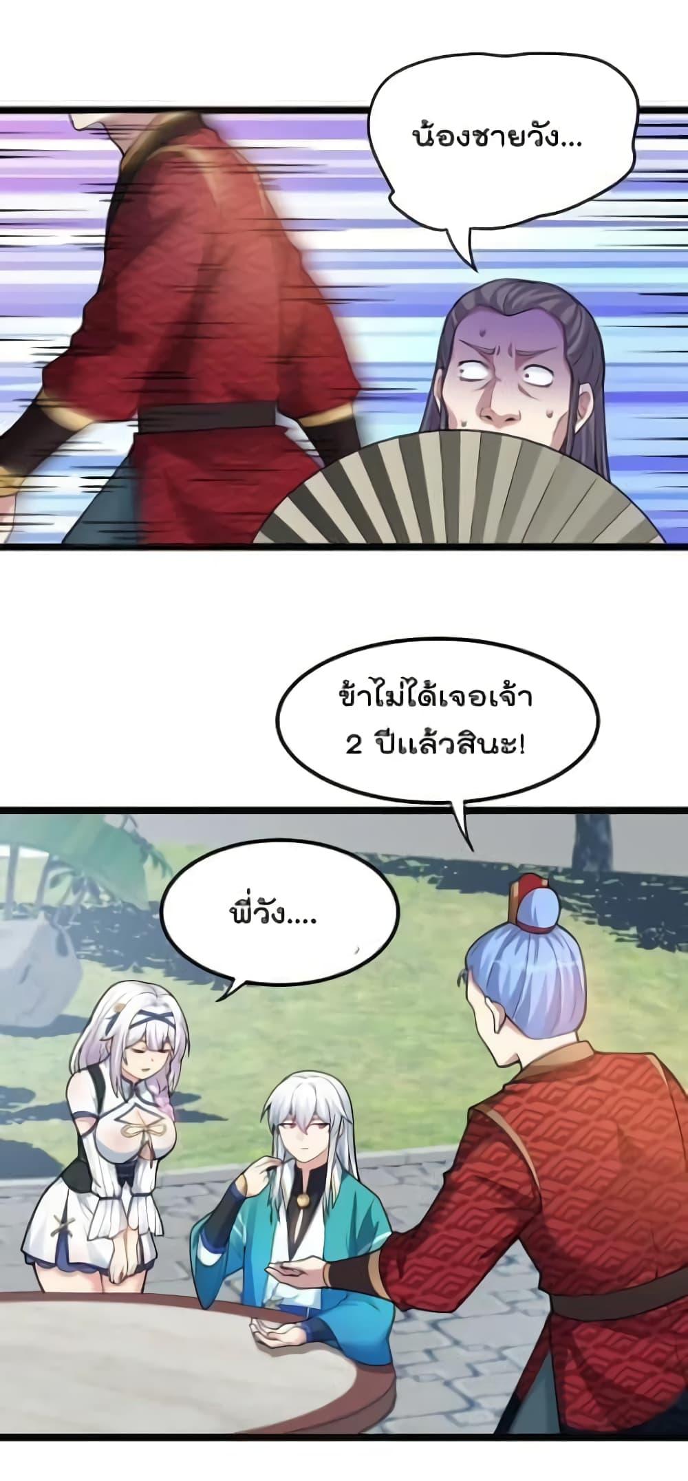 Manga-lc-com อ่านมังงะ อ่านการ์ตูน ออนไลน์ ฟรี Godsian Masian from another world ตอนที่ 1 2 3 4 5 6 7 8 9 10 11 12 13 14 ฟรี ไม่มีโฆษณา Manga-lc - อ่าน มังงะ อ่าน การ์ตูน ออนไลน์ อ่านมังงะ ฟรี