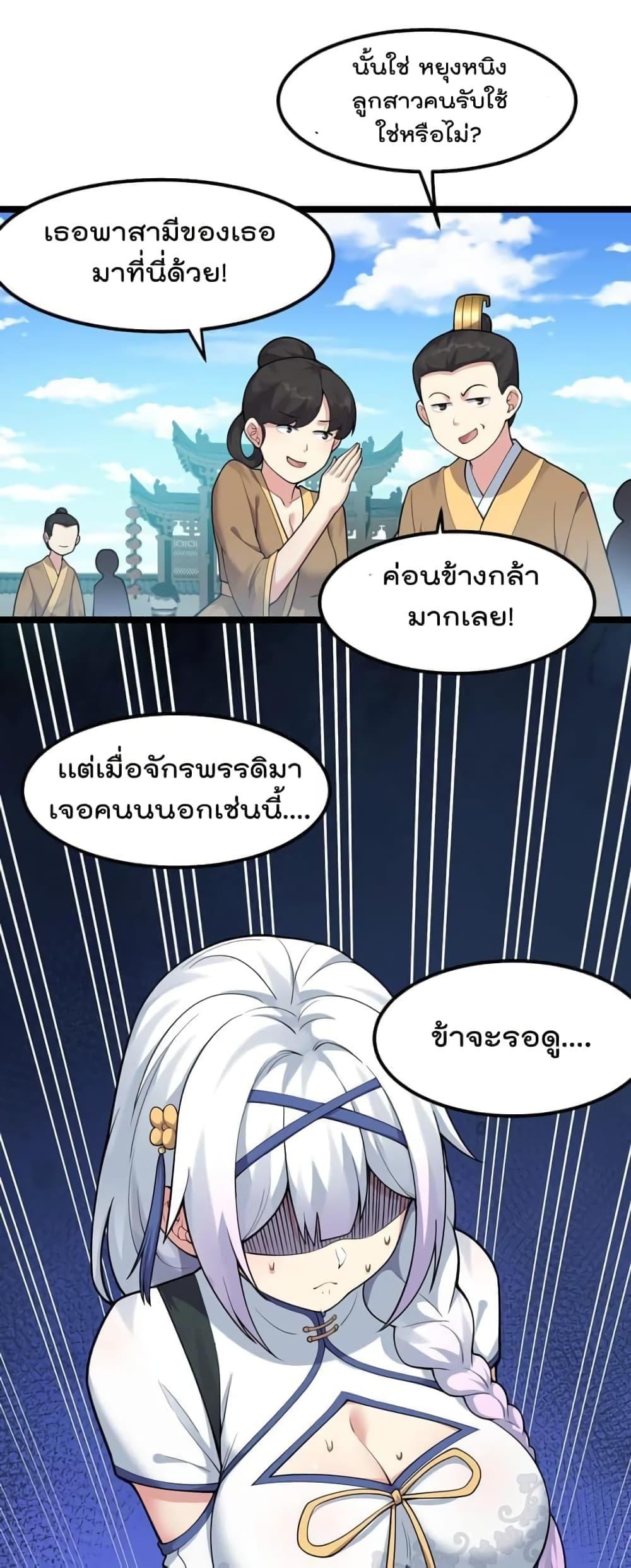Manga-lc-com อ่านมังงะ อ่านการ์ตูน ออนไลน์ ฟรี Godsian Masian from another world ตอนที่ 1 2 3 4 5 6 7 8 9 10 11 12 13 14 ฟรี ไม่มีโฆษณา Manga-lc - อ่าน มังงะ อ่าน การ์ตูน ออนไลน์ อ่านมังงะ ฟรี