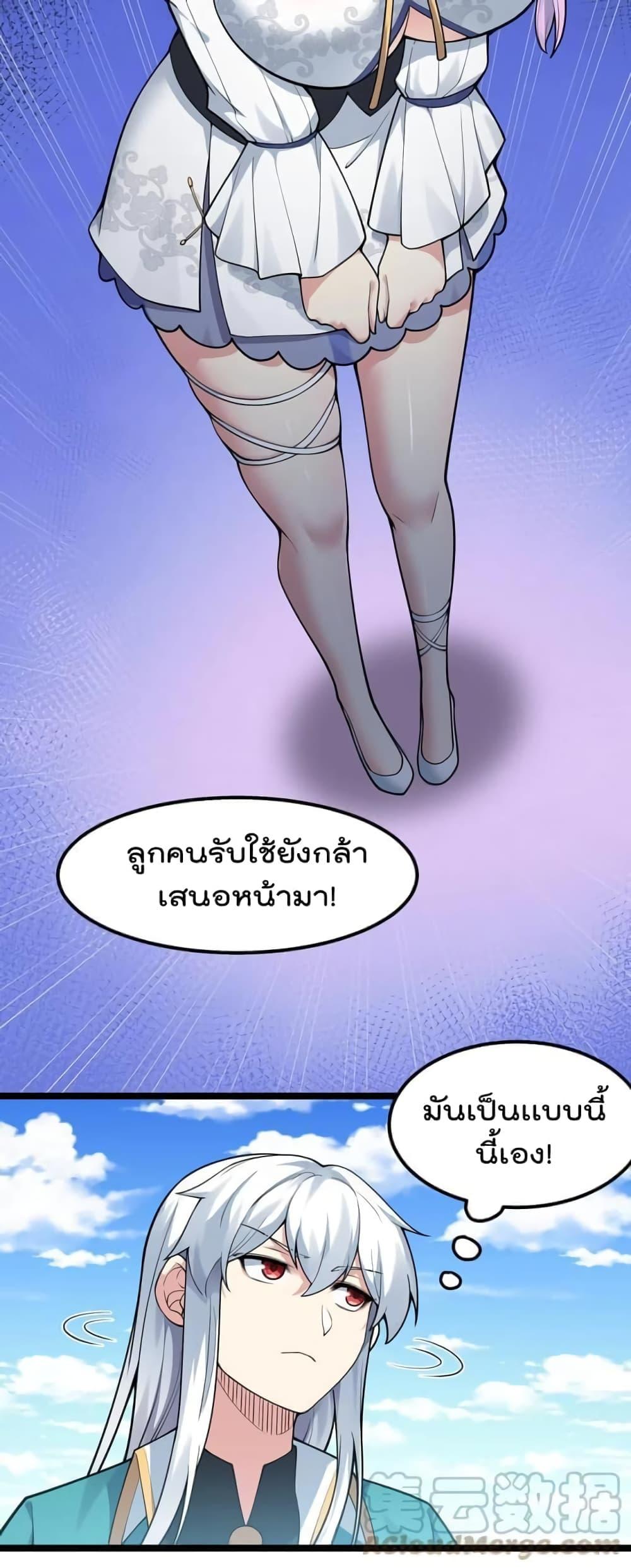 Manga-lc-com อ่านมังงะ อ่านการ์ตูน ออนไลน์ ฟรี Godsian Masian from another world ตอนที่ 1 2 3 4 5 6 7 8 9 10 11 12 13 14 ฟรี ไม่มีโฆษณา Manga-lc - อ่าน มังงะ อ่าน การ์ตูน ออนไลน์ อ่านมังงะ ฟรี