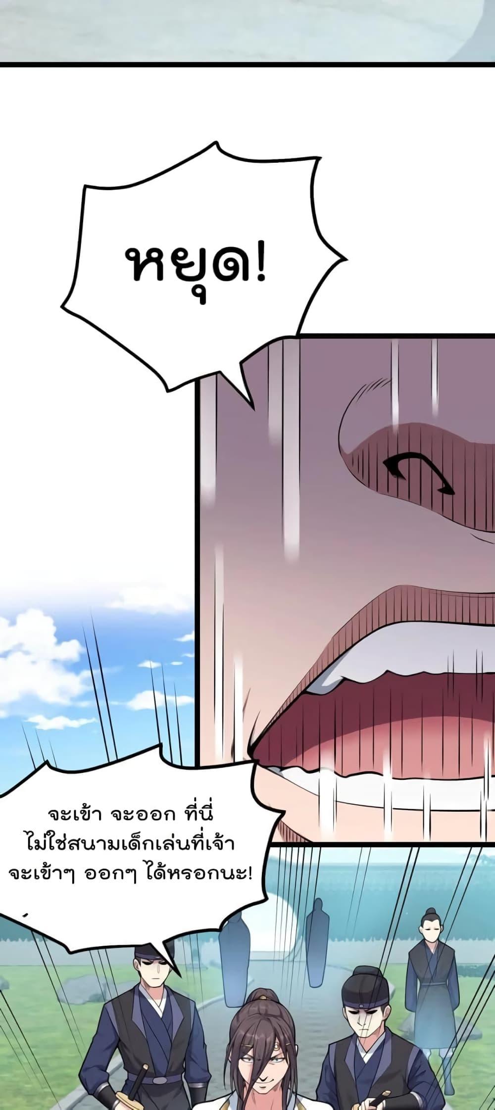 Manga-lc-com อ่านมังงะ อ่านการ์ตูน ออนไลน์ ฟรี Godsian Masian from another world ตอนที่ 1 2 3 4 5 6 7 8 9 10 11 12 13 14 ฟรี ไม่มีโฆษณา Manga-lc - อ่าน มังงะ อ่าน การ์ตูน ออนไลน์ อ่านมังงะ ฟรี
