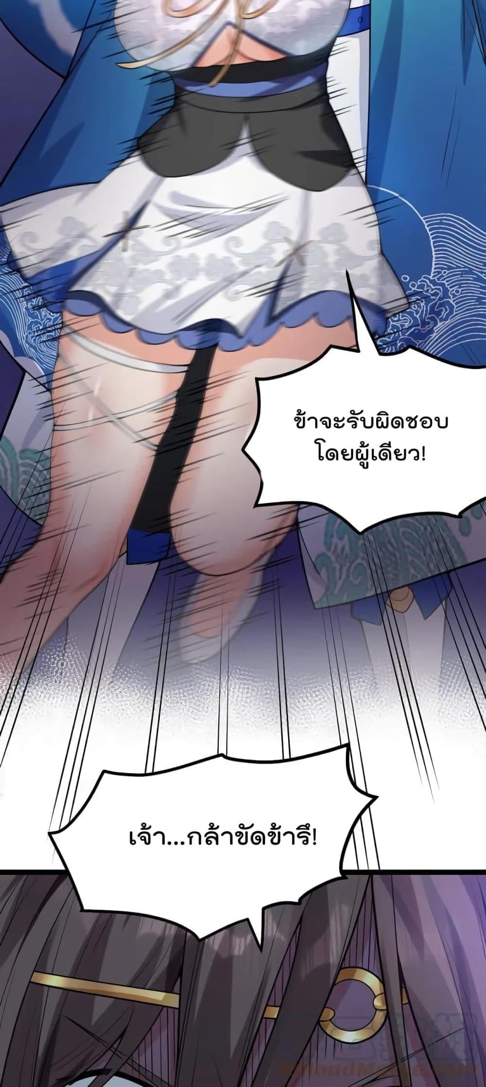 Manga-lc-com อ่านมังงะ อ่านการ์ตูน ออนไลน์ ฟรี Godsian Masian from another world ตอนที่ 1 2 3 4 5 6 7 8 9 10 11 12 13 14 ฟรี ไม่มีโฆษณา Manga-lc - อ่าน มังงะ อ่าน การ์ตูน ออนไลน์ อ่านมังงะ ฟรี