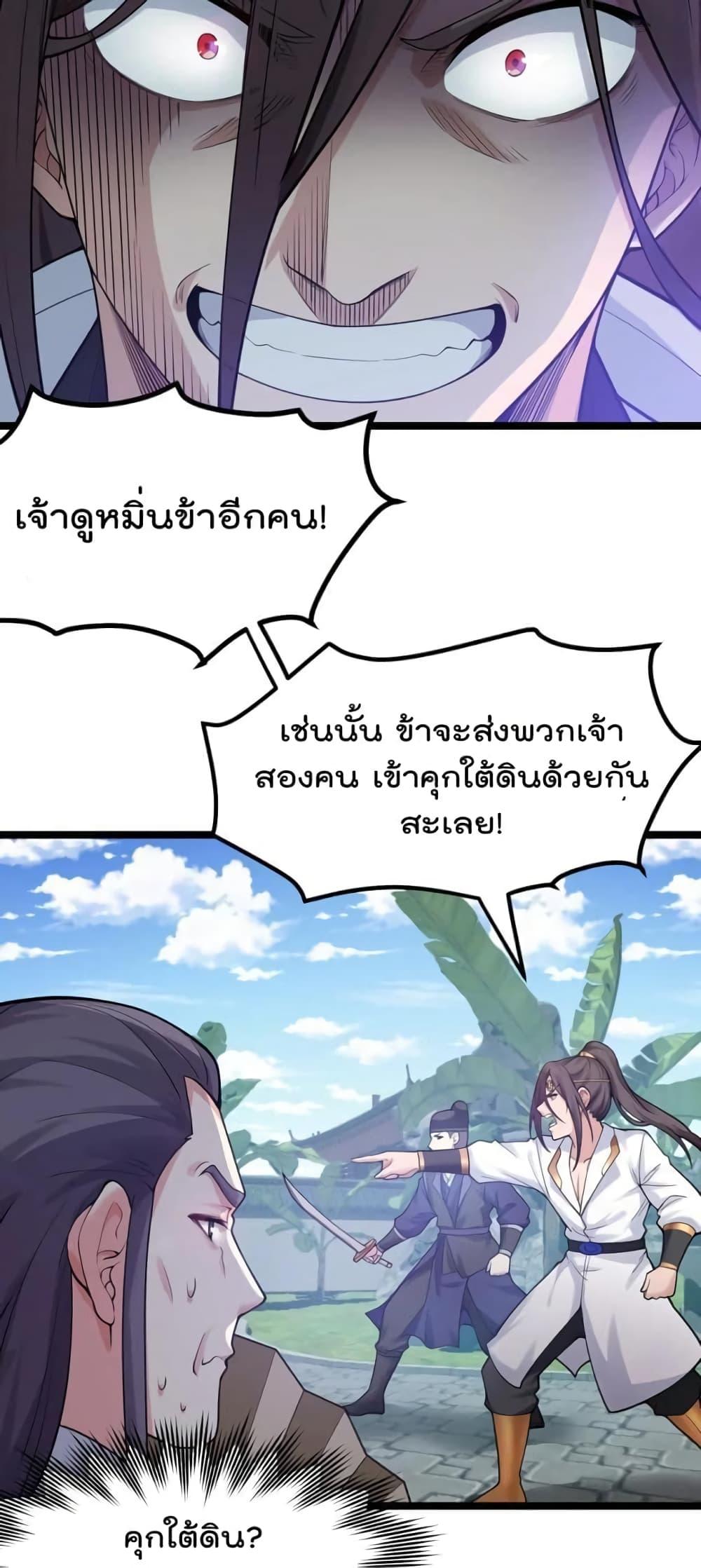Manga-lc-com อ่านมังงะ อ่านการ์ตูน ออนไลน์ ฟรี Godsian Masian from another world ตอนที่ 1 2 3 4 5 6 7 8 9 10 11 12 13 14 ฟรี ไม่มีโฆษณา Manga-lc - อ่าน มังงะ อ่าน การ์ตูน ออนไลน์ อ่านมังงะ ฟรี