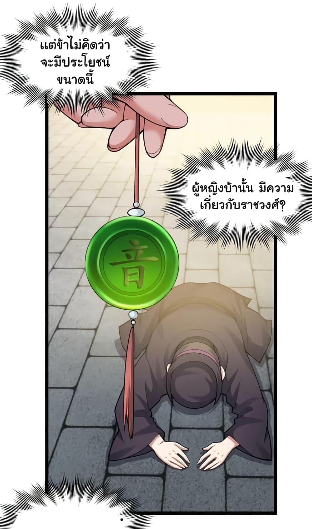 Manga-lc-com อ่านมังงะ อ่านการ์ตูน ออนไลน์ ฟรี Godsian Masian from another world ตอนที่ 1 2 3 4 5 6 7 8 9 10 11 12 13 14 ฟรี ไม่มีโฆษณา Manga-lc - อ่าน มังงะ อ่าน การ์ตูน ออนไลน์ อ่านมังงะ ฟรี