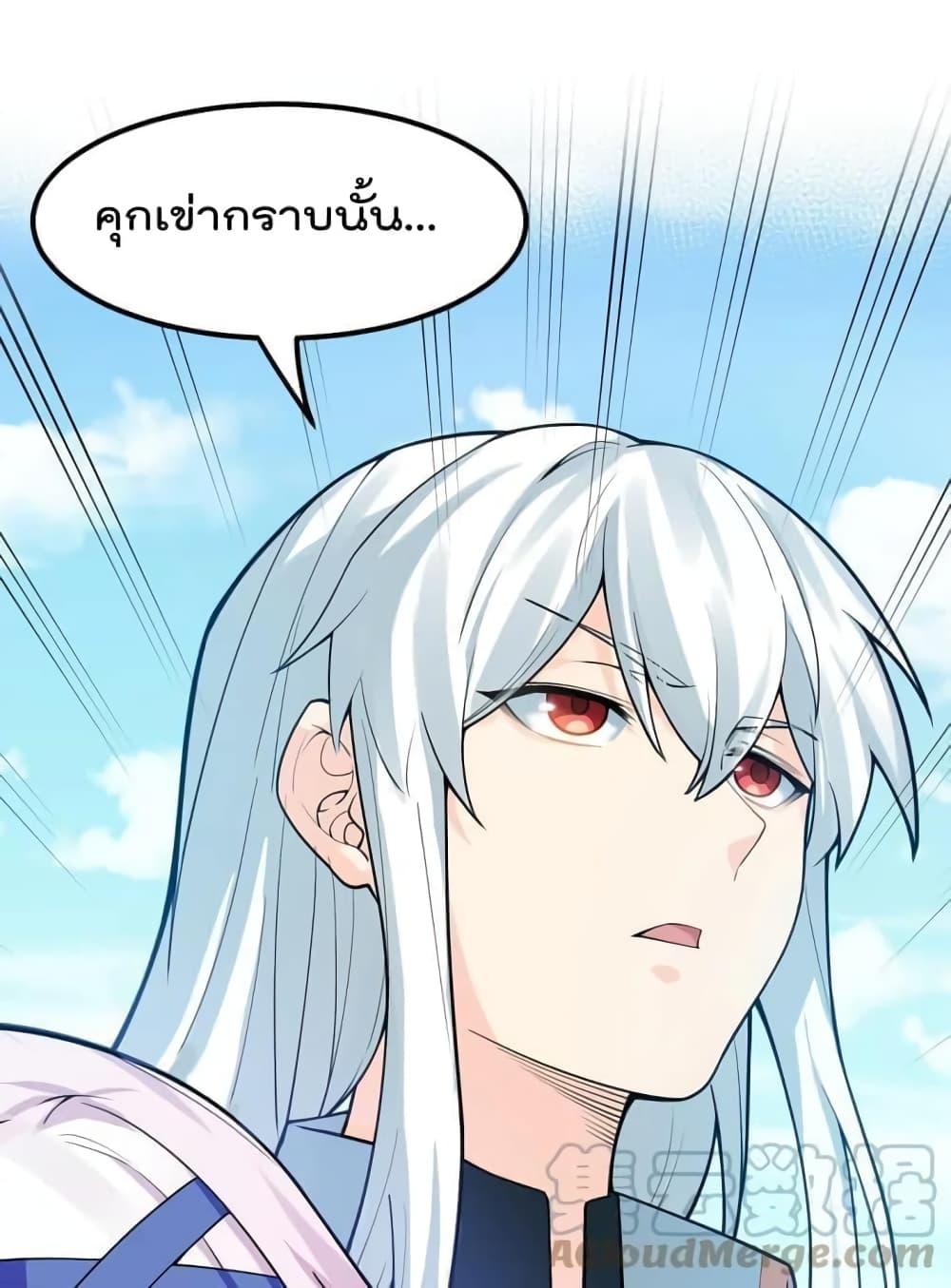 Manga-lc-com อ่านมังงะ อ่านการ์ตูน ออนไลน์ ฟรี Godsian Masian from another world ตอนที่ 1 2 3 4 5 6 7 8 9 10 11 12 13 14 ฟรี ไม่มีโฆษณา Manga-lc - อ่าน มังงะ อ่าน การ์ตูน ออนไลน์ อ่านมังงะ ฟรี