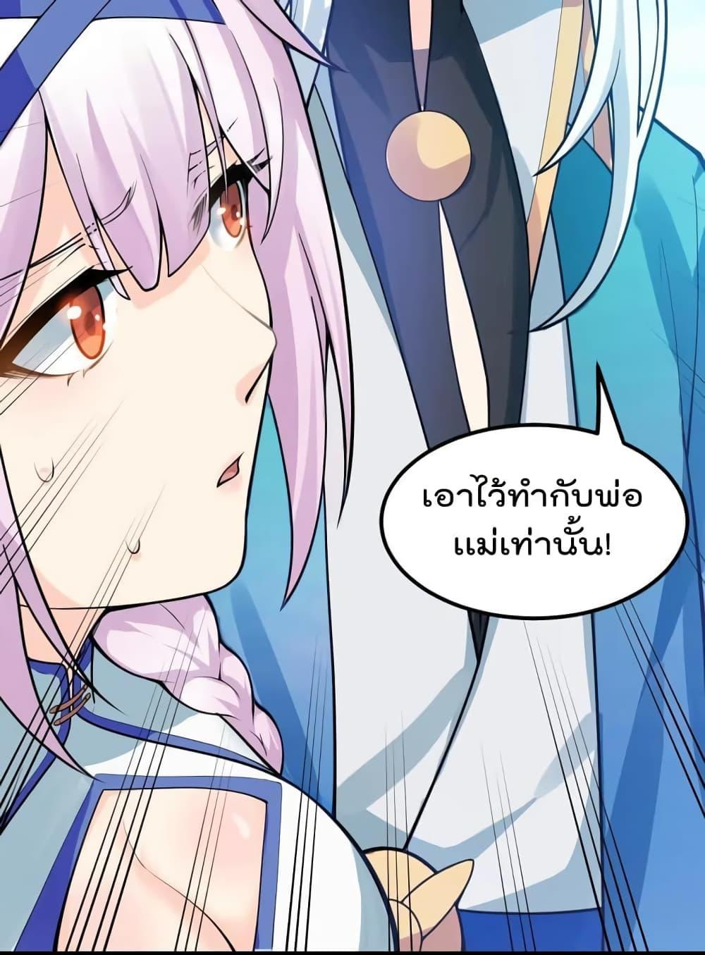 Manga-lc-com อ่านมังงะ อ่านการ์ตูน ออนไลน์ ฟรี Godsian Masian from another world ตอนที่ 1 2 3 4 5 6 7 8 9 10 11 12 13 14 ฟรี ไม่มีโฆษณา Manga-lc - อ่าน มังงะ อ่าน การ์ตูน ออนไลน์ อ่านมังงะ ฟรี