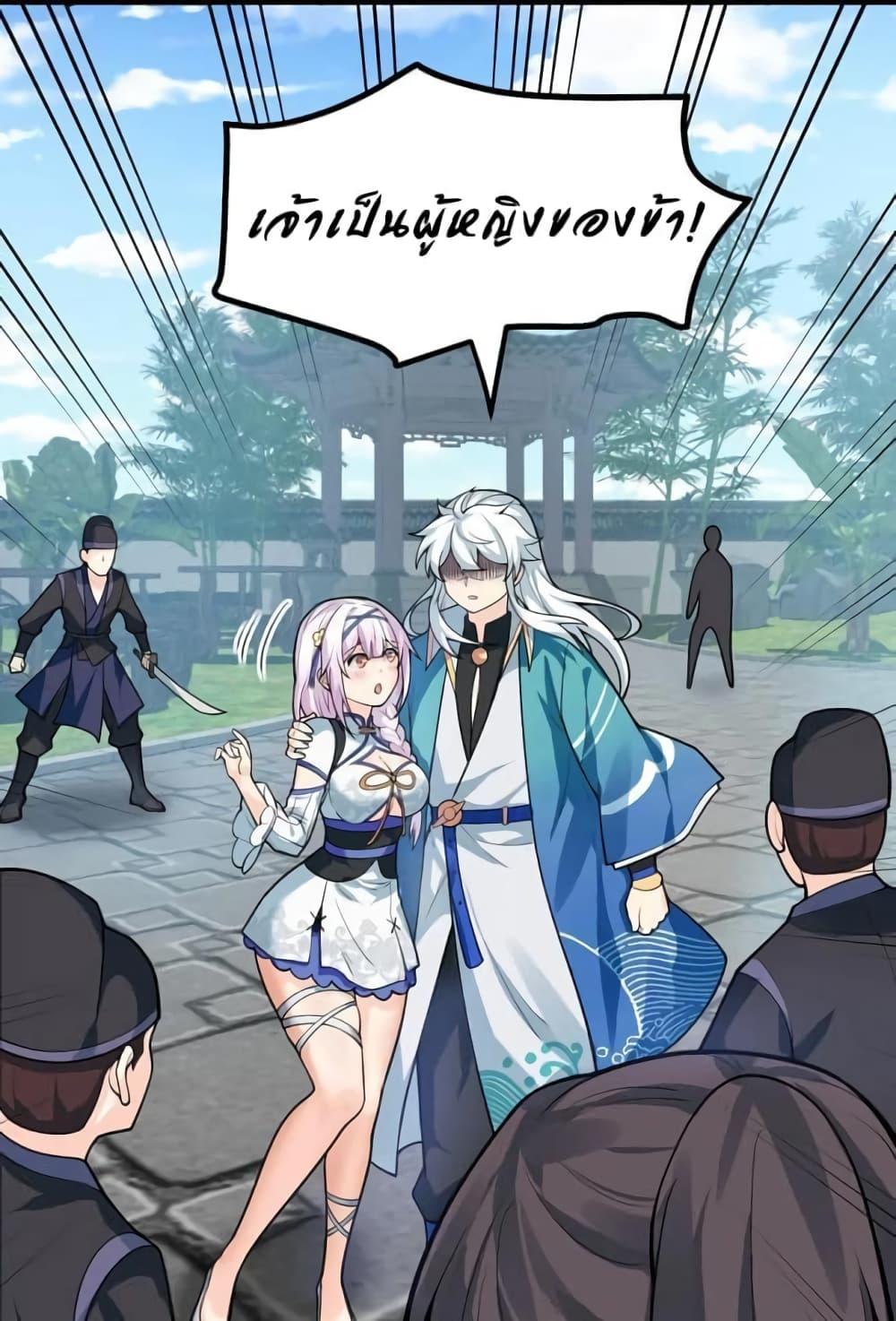 Manga-lc-com อ่านมังงะ อ่านการ์ตูน ออนไลน์ ฟรี Godsian Masian from another world ตอนที่ 1 2 3 4 5 6 7 8 9 10 11 12 13 14 ฟรี ไม่มีโฆษณา Manga-lc - อ่าน มังงะ อ่าน การ์ตูน ออนไลน์ อ่านมังงะ ฟรี